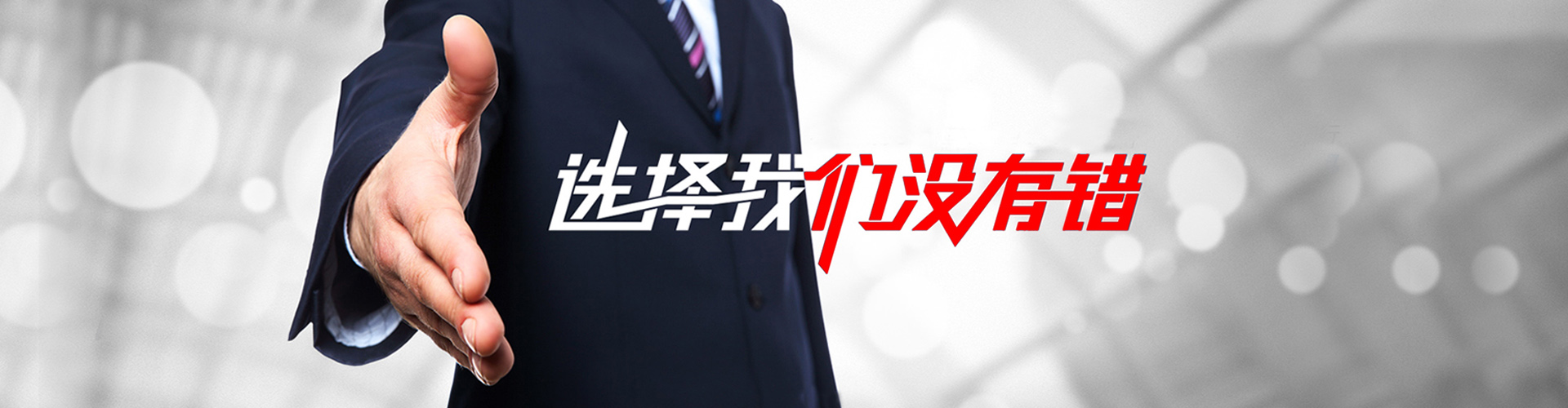 井冈山2